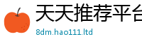2025新澳门免费传真采新门内部资料免费提供大全(最新章节)